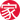 萬力