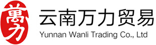 萬力貿易