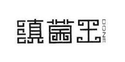 萬力貿易云南野生菌合作案例